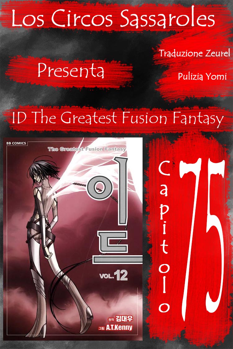 Id - The Greatest Fusion Fantasy - ch 075 Zeurel